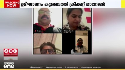 ഇന്ത്യയുടെ ഏഷ്യാ കപ്പ് വിജയം ഓൺലൈനായി ആഘോഷിച്ച് കോഴിക്കോട് ജില്ലാ എൻ.ആർ.ഐ അസോസിയേഷൻ