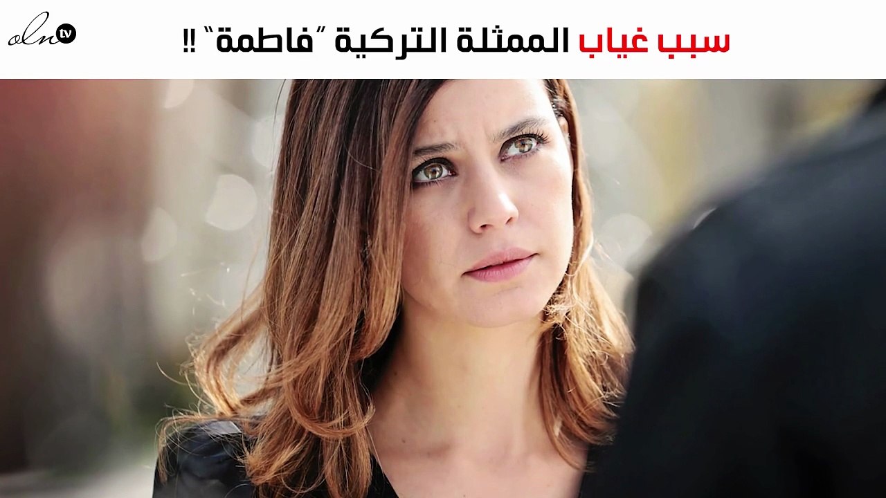 تعرّفي على السبب الحقيقي وراء اعتذار بيرين سات عن الدراما التركية