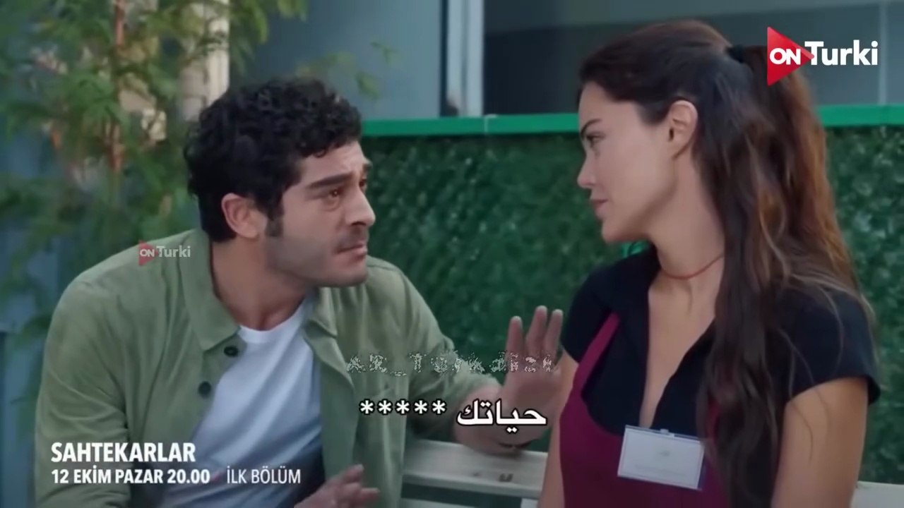 مسلسل المحتالون الحلقة 1 الاعلان 2 الرسمي مترجم HD