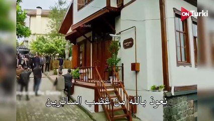 مسلسل هذا البحر سوف يفيض الحلقة 1 الاعلان 3 الرسمي مترجم HD
