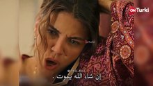 مسلسل الخليفة الحلقة 4 الاعلان 1 الرسمي مترجم HD