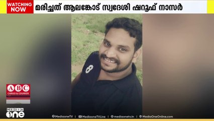 തിരുവനന്തപുരം ആലങ്കോട് സ്വദേശിക്ക് അബൂദബിയിൽ മരണം