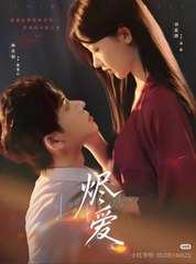 Embers of Love Full Movies English Sub