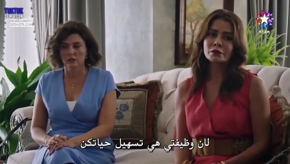 مسلسل اذا خسر الملك الحلقة 18 كاملة مترجمة