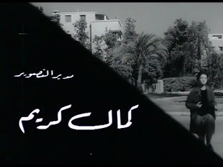 فيلم اول حب