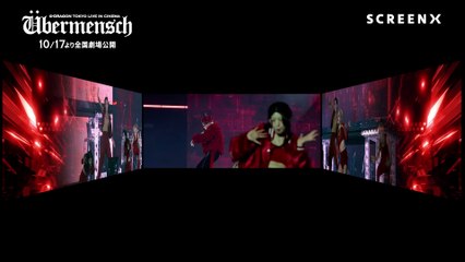 G-DRAGON [Übermensch] TOKYO LIVE IN CINEMA | movie | 2025 | Official Trailer