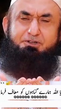 اے اللہ ایسی نماز پڑھنے کی توفیق عطا کر جس نماز سے تو راضی ہو جائے۔ زندگی میں ایسے نیک اعمال کرنے کی توفیق عطا کر جن اعمالوں سے تو راضی ہو جائے۔ ہمیں ایسی زندگی گزارنے کی توفیق عطا کر جس زندگی سے تو راضی ہو جائے ایمان پہ زندہ رکھ اور ایمان پہ ہی موت عطا ک