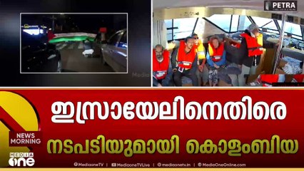 ഗ്ലോബൽ സുമുദ്​ ​ഫ്ലോട്ടില തടഞ്ഞ ഇസ്രായേൽ നടപടിക്കെതിരെ ലോക വ്യാപകപ്രതിഷേധം