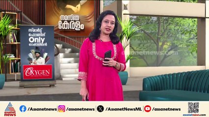 കല്യാട്ട് സ്വർണവും പണവും കവർന്ന കേസ്; പൂജാരി പിടിയിൽ