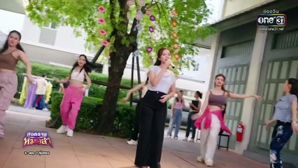 สงครามหมอลำ ตอนที่ 11 (EP.11) วันที่ 1 ตุลาคม 2568
