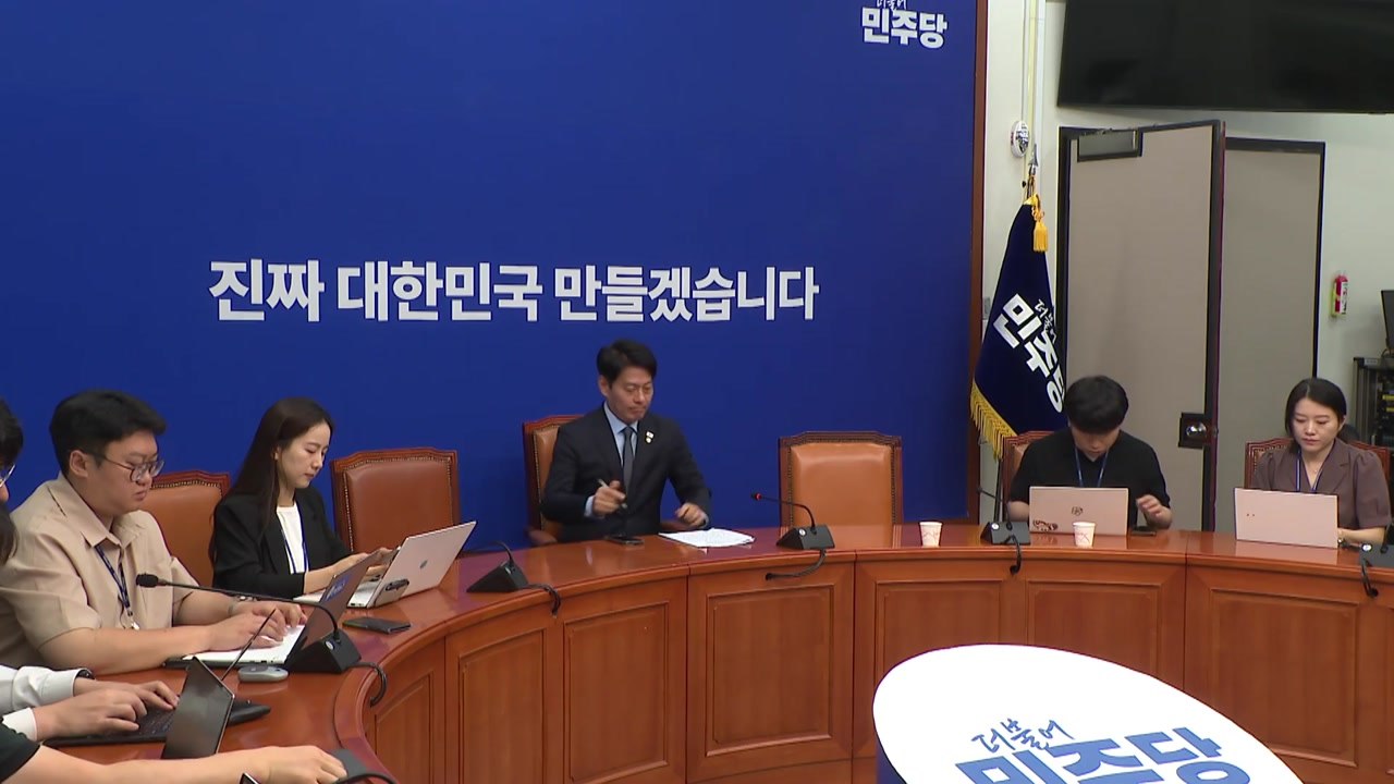 민주 "이진숙, 정치 노리나...수사 대상자 신분 자각해야" / YTN