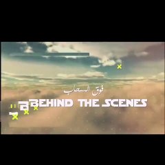 هذه الصعوبات لن تبعد هاني سلامة وستيفاني صليبا عن المنافسة