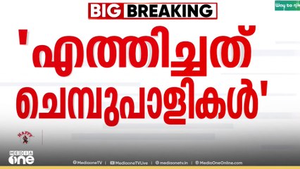 '2019 ൽ ഉണ്ണികൃഷ്ണൻ പോറ്റി എത്തിച്ചത് ചെമ്പ് പാളികൾ' സ്മാർട്ട് ക്രിയേഷൻസ് കമ്പനി അഭിഭാഷകൻ