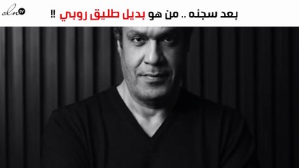 ماندو العدل بدلاً من سامح عبد العزيز