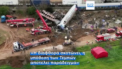 Ειδήσεις | 3 Οκτωβρίου 2025 - Πρωινό δελτίο