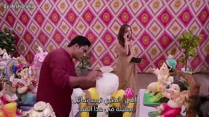 مسلسل وأزهر الحب الحلقة 84 مترجمة