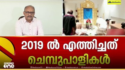 swarnapali jayaram visual live