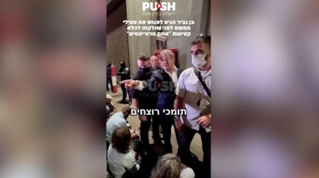 Sumud Filosu aktivistlerini ziyaret eden Ben Gvir: 'Teröristler'