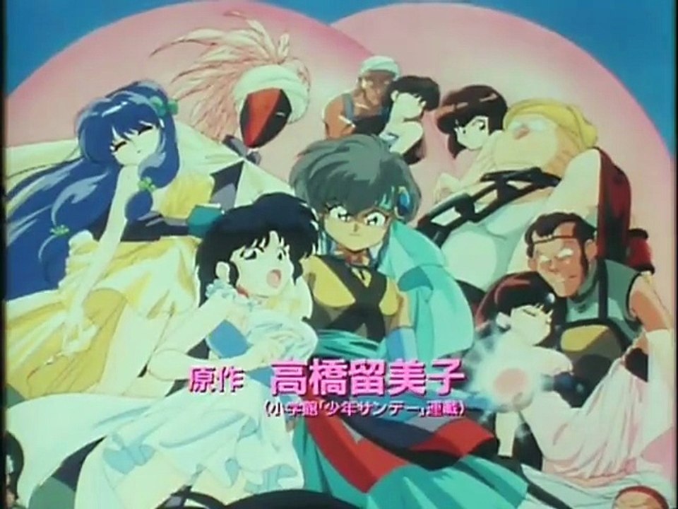 らんま1/2 決戦桃幻郷 DVD らんま 1/2 DVD 決戦桃幻郷！