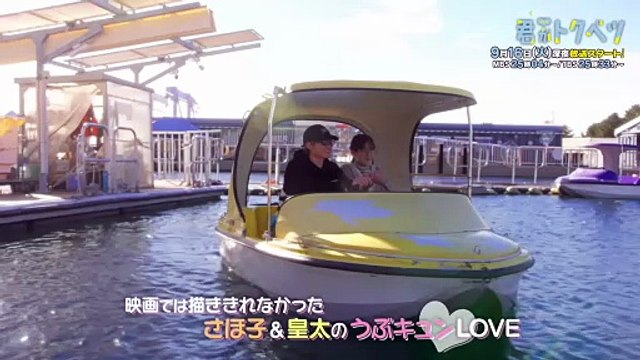 Ein bisschen Haushalt und Spaniens Gitarren | show | 2018 | Official Trailer