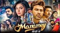 Manamey (2025) New_Hindi_HD_Movie