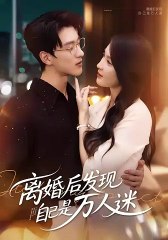 After Divorce, I Found Myself To Be A Heartthrob (2025) - FULL HD [Eng Sub]