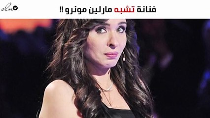 إطلالات الفنّانات في "باروكة بارتي".. أحدهما تشبه مارلين مونرو