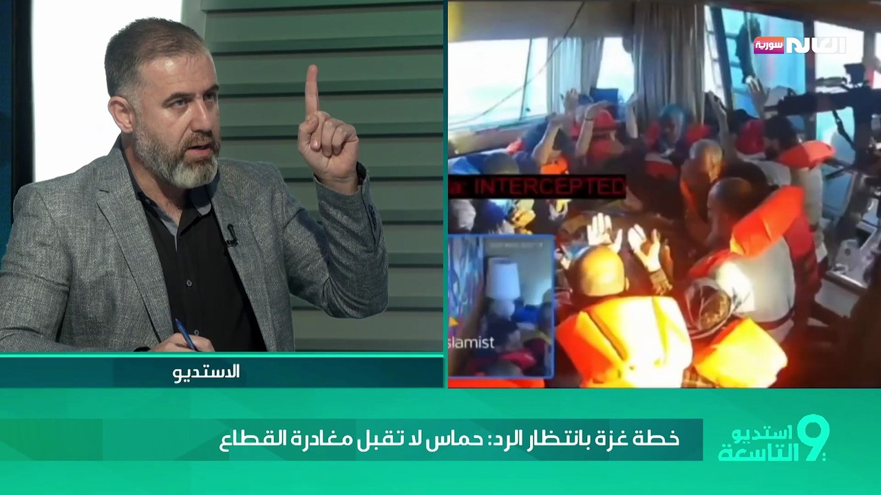 خطة غزة بانتظار الرد: حماس لا تقبل مغادرة القطاع