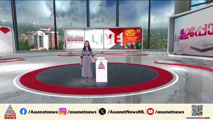 കാസർകോട് മകളെ പീഡിപ്പിച്ച് ​ഗർഭിണിയാക്കി പിതാവ്; 45 കാരൻ അറസ്റ്റിൽ