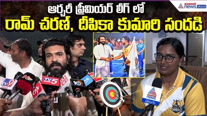 RamCharan & Deepika Kumari at Archery Premier League2025 | Dasara Celebrations | Asianet News Telugu