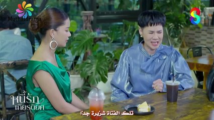 الدراما التايلاندية دين الحب و الشرف الحلقة 4 مترجمة