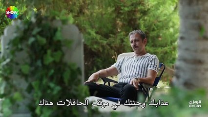 مسلسل ولي العهد الحلقة 1 كاملة مترجمة - قرمزي - قصة عشق الاصلي