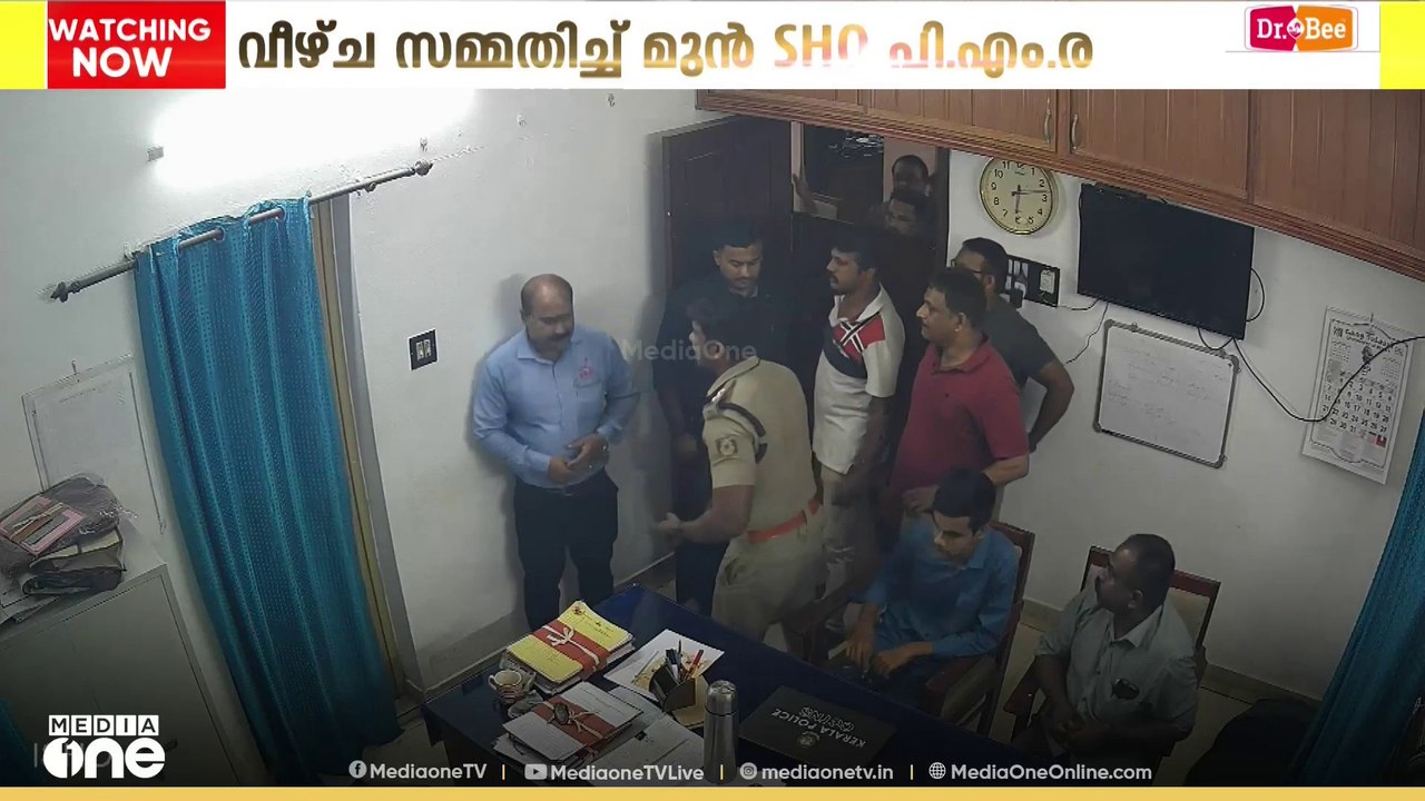 പീച്ചി പോലീസ് സ്റ്റേഷനിലെ മർദനം: വീഴ്ച പറ്റിയതാ...