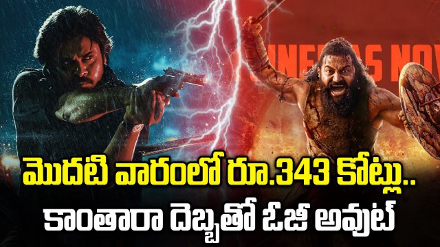 OG vs Kantara Chapter 1: Pawan Kalyan Blockbuster Struggles in Andhra | Tollywood Box Office Battle