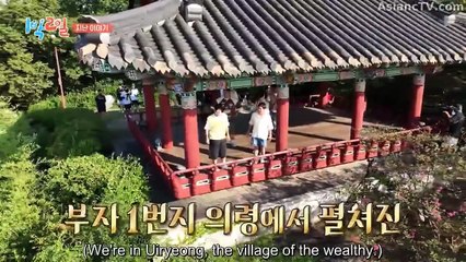 [ENG] EP.293 2 Days & 1 Night S4