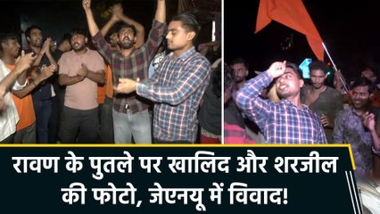 जेएनयू में रावण पर खालिद और शरजील का फोटो लगाया, छात्रों के बीच बवाल!
