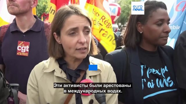 Перехват Израилем флотилии Глобал сумуд вызвал массовые протесты в Европе