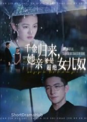 daddy's girl revenge mode activated chinese drama