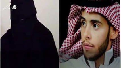بعد تأييد حكم الاستئناف في قضية تكافؤ النسب الشهيرة بالسعودية الزوجة تعلق على حكم المحكمة