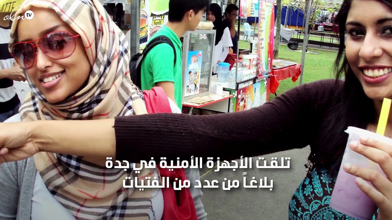 فتاة سعودية تحاول الهروب من محاولة اختطافها فكانت النهاية صادمة