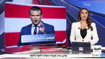 هيغسيث يلزم جميع عناصر الجيش الأميركي باختبارات بدنية صارمة: لا أريد بدناء