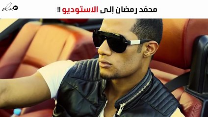 محمد رمضان يبدأ «نسر الصعيد»