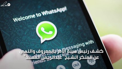 مبتز يهدد مواطنة سعودية بفضحها لمدة 14 عاماً ويستولي منها على 900 ألف ريال