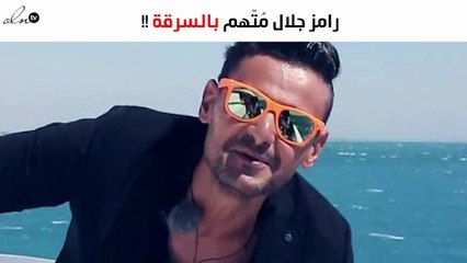 رامز جلال مُتّهم بسرقة "الأفيش" من هذا الفيلم!