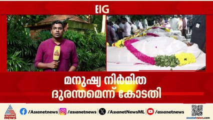 കരൂർ ആൾക്കൂട്ട ദുരന്തം; മനുഷ്യ നിർമ്മിതമെന്ന് മദ്രാസ് ഹൈകോടതി; വിജയ്ക്ക് രൂക്ഷ വിമർശനം