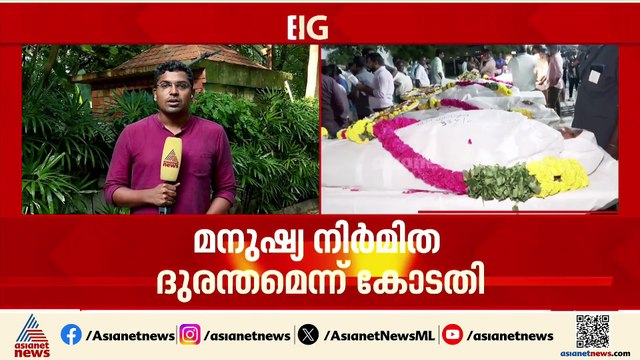 കരൂർ ആൾക്കൂട്ട ദുരന്തം; മനുഷ്യ നിർമ്മിതമെന്ന് മദ്രാസ് ഹൈകോടതി; വിജയ്ക്ക് രൂക്ഷ വിമർശനം