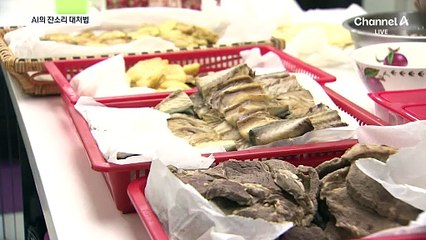 추석 잔소리 피하는 꿀팁! 부모님 걱정에 슬기롭게 대처하는 법 😊