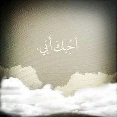 لجين عمران برفقة متميّزة على شواطئ دبي