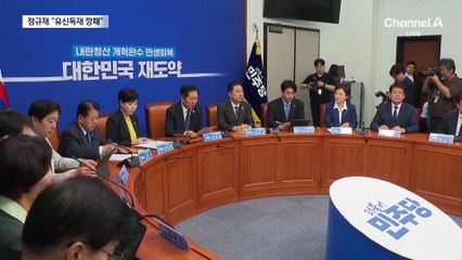 정규재 “유신독재 깡패”…진중권 “87년 이전 회귀”