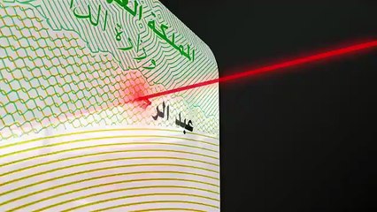 بالفيديو الجوازات السعودية توضح مميزات الجيل الثالث من بطاقة الهوية الوطنية الجديدة